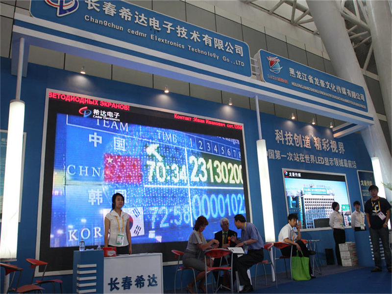 2010哈洽會(huì) NP4 14.79平方米 - 副本.JPG