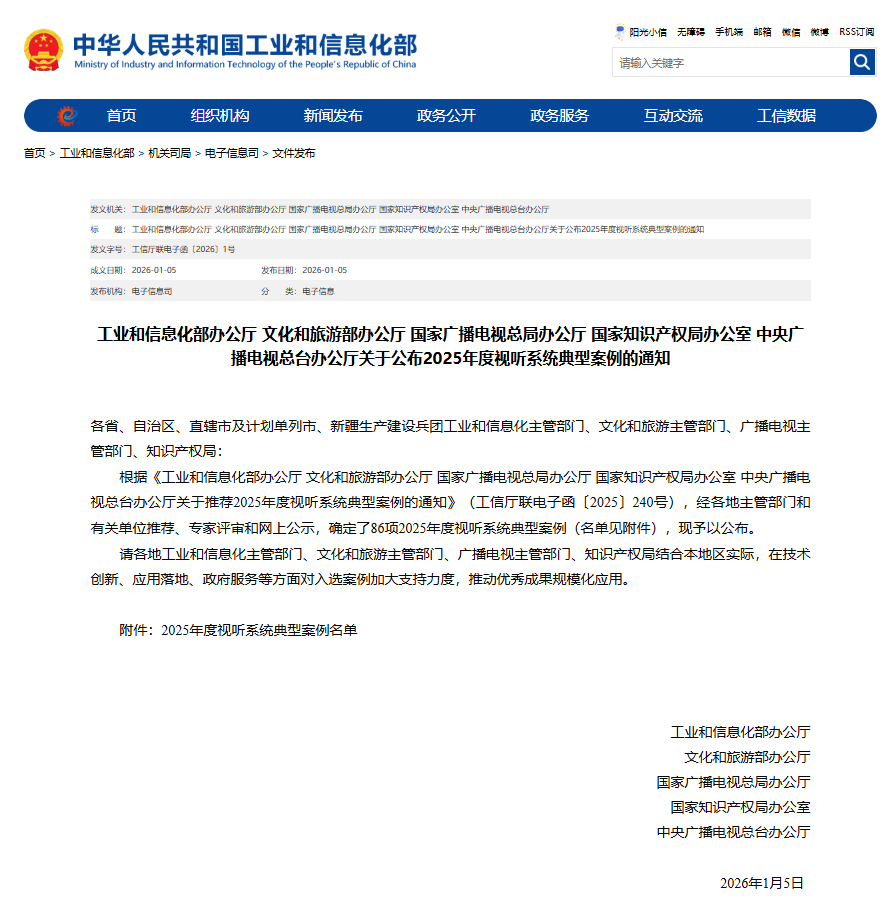 695f1fa447ef6.png title.png