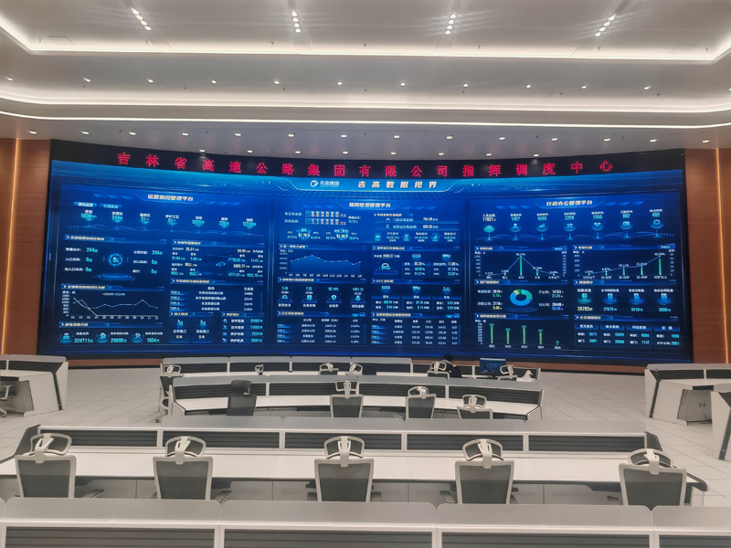 695f201b61d40.jpg 吉林高速集團(tuán)指揮調(diào)度中心1.jpg